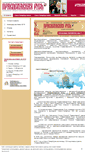 Mobile Screenshot of pravoslav-expo.ru